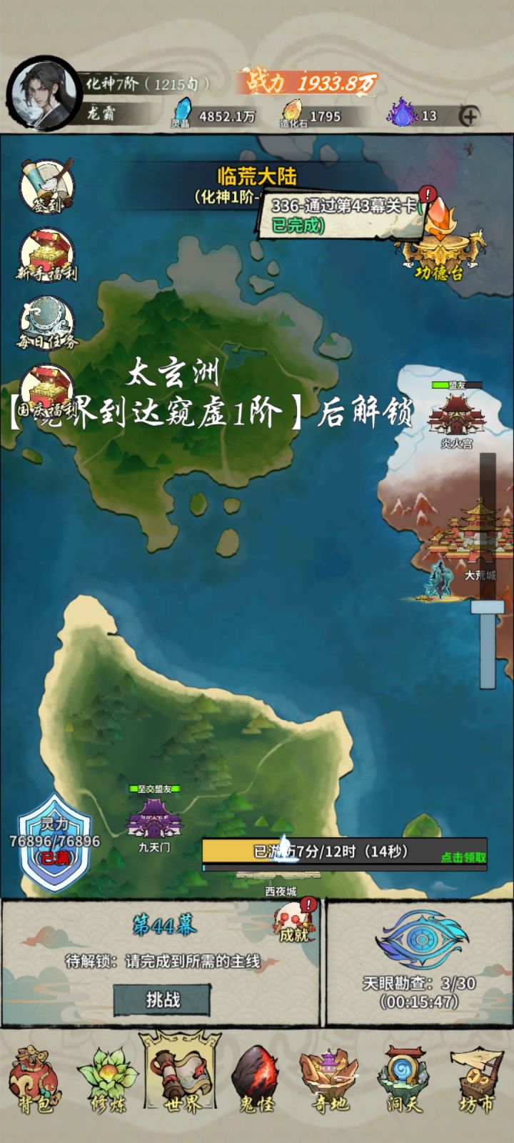 还有更低年限的？截图