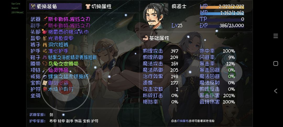 求助，该如何提升！！ 3