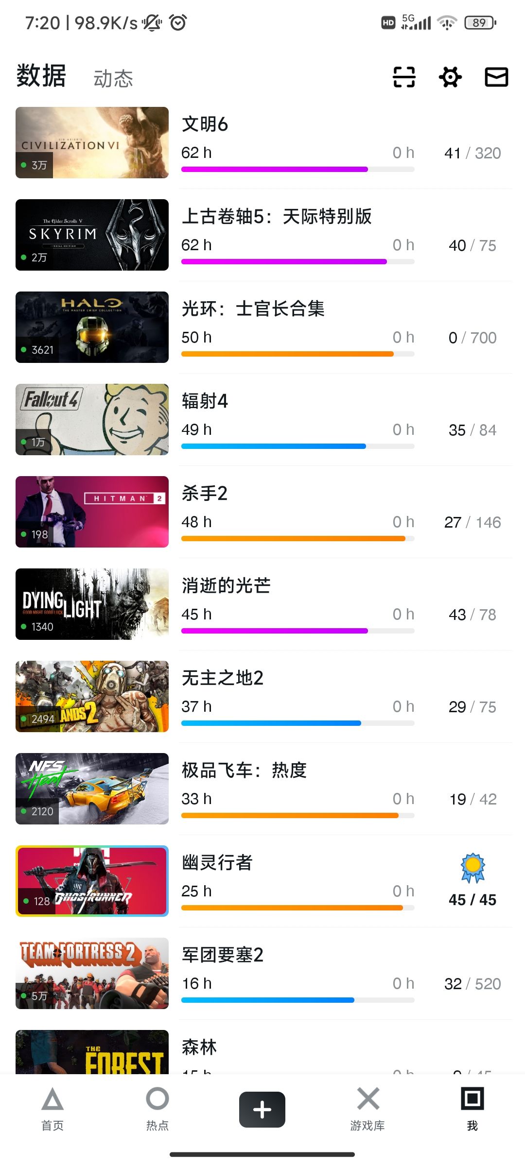 终于上大学了,能自由打游戏了 3