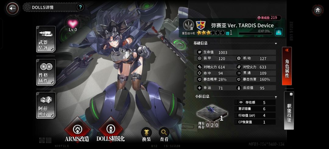 红10月的战斗机什么时候复刻? 1