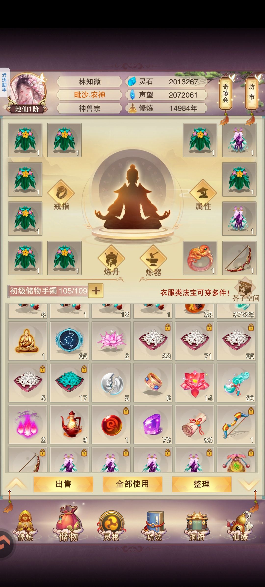 人麻了 2