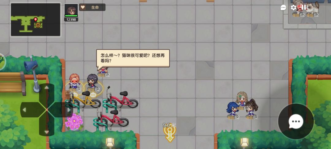 懂得都懂 2