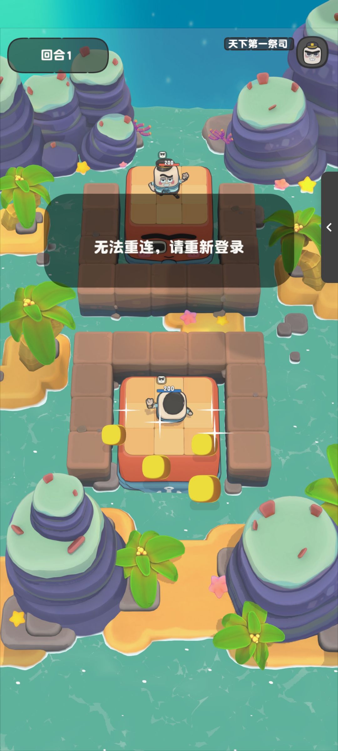 有点 bug 1