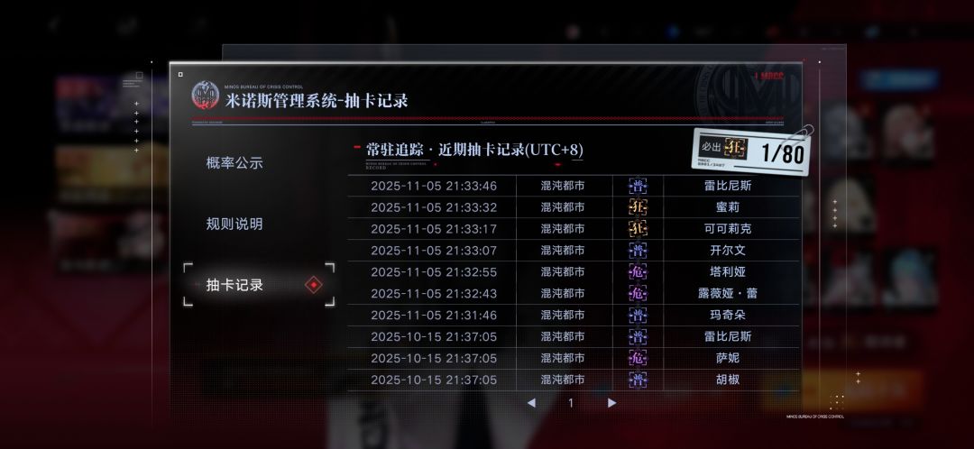 常驻228抽0锁蜜莉 1