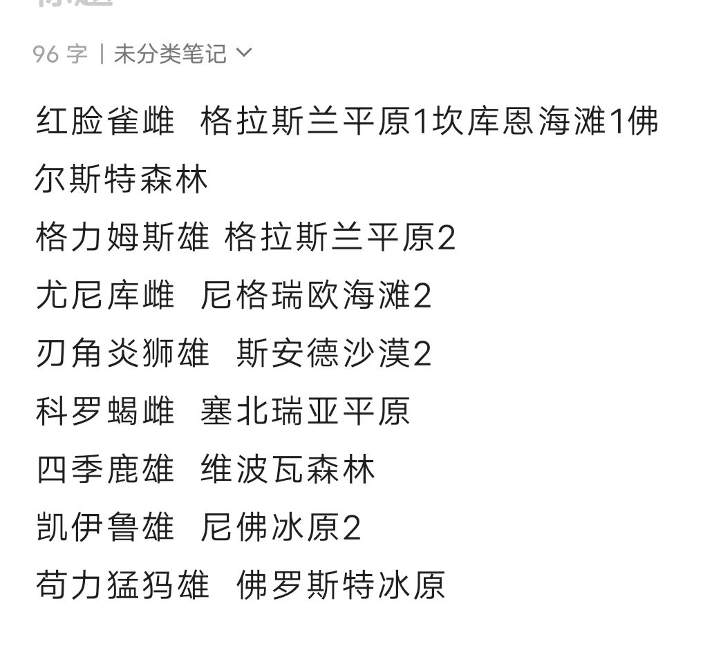 2025.7.1-7.7捉宠活动截图