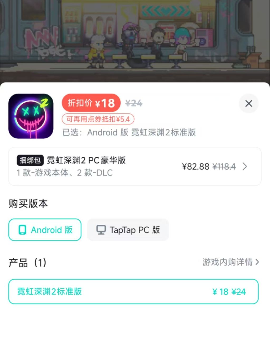开服即掉大坑,付款前一定要看准啦! 1