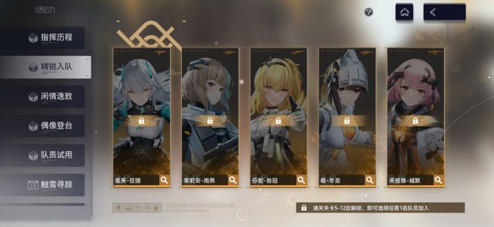 求教好心人换哪个截图