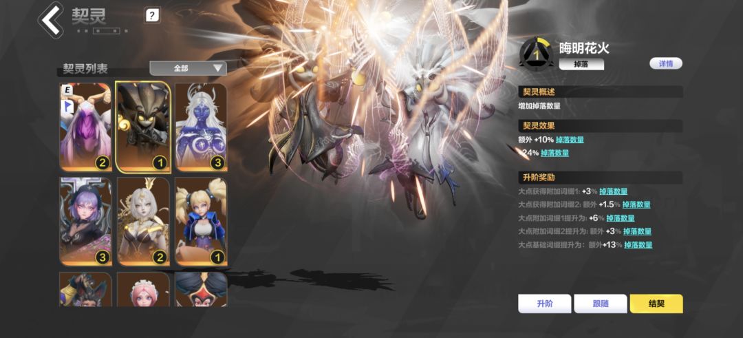 黑炸了! 2