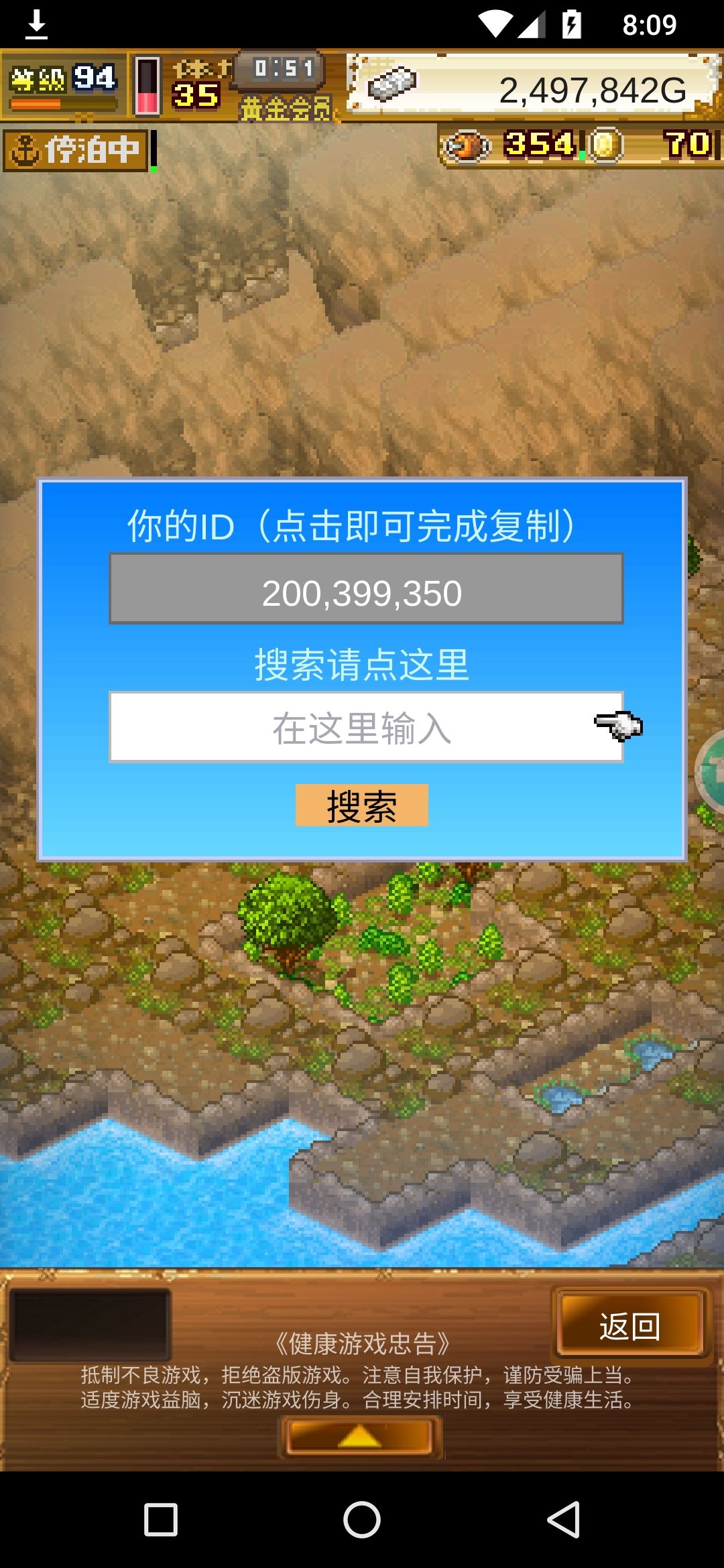 电努努 2