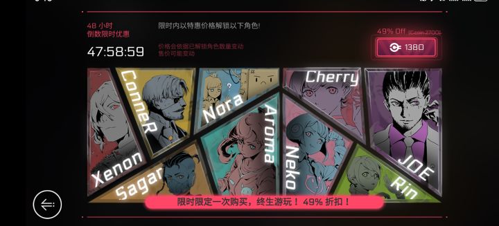 请问大佬们这个要买吗？免费是哪些支票付费的现在免费？还有我的角色10级锁住了，怎么解锁啊？
谢谢大佬解答。截图