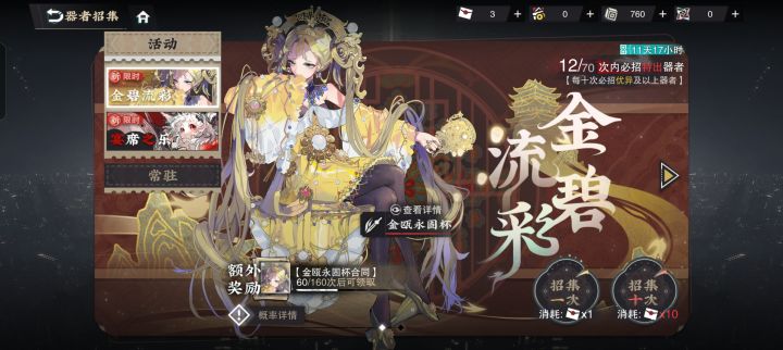 如图,没云。拿到的资源都抽了截图