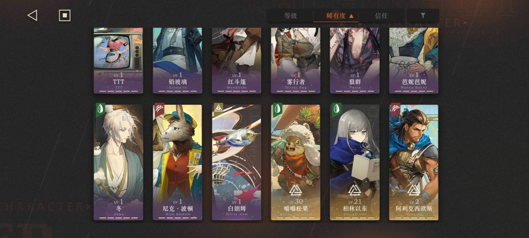 这种品质的皮肤以后还会复刻吗 3