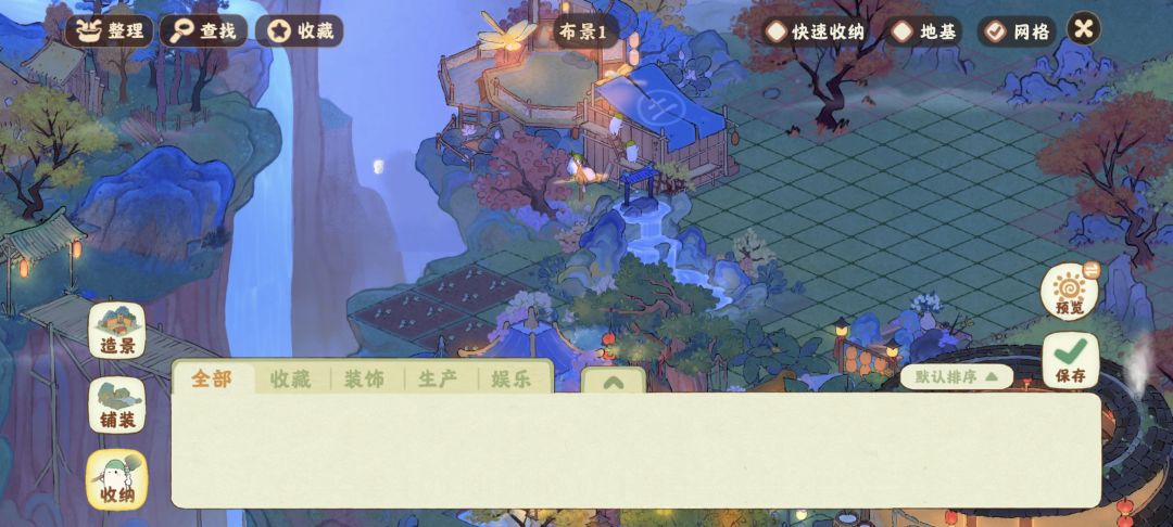 买了东西没有收到 2