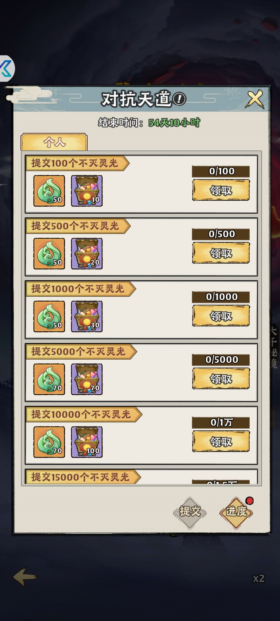 这正常吗 1