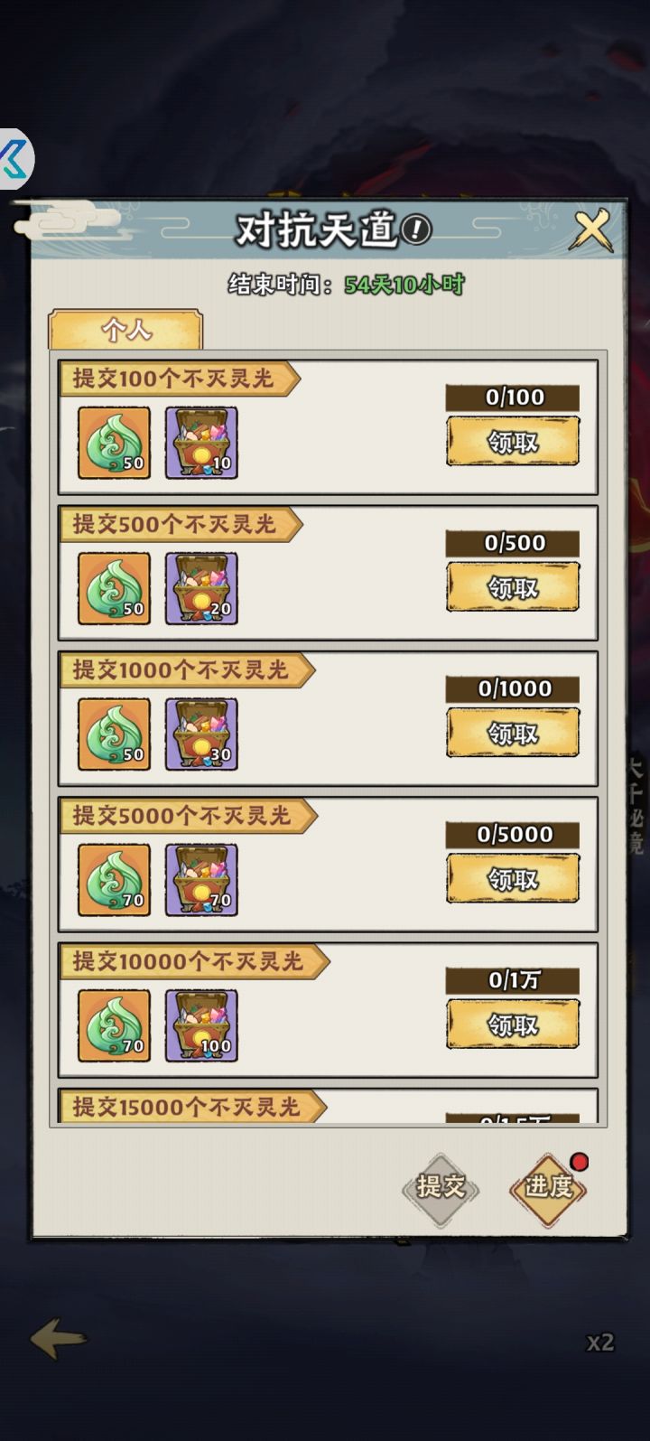 这正常吗截图