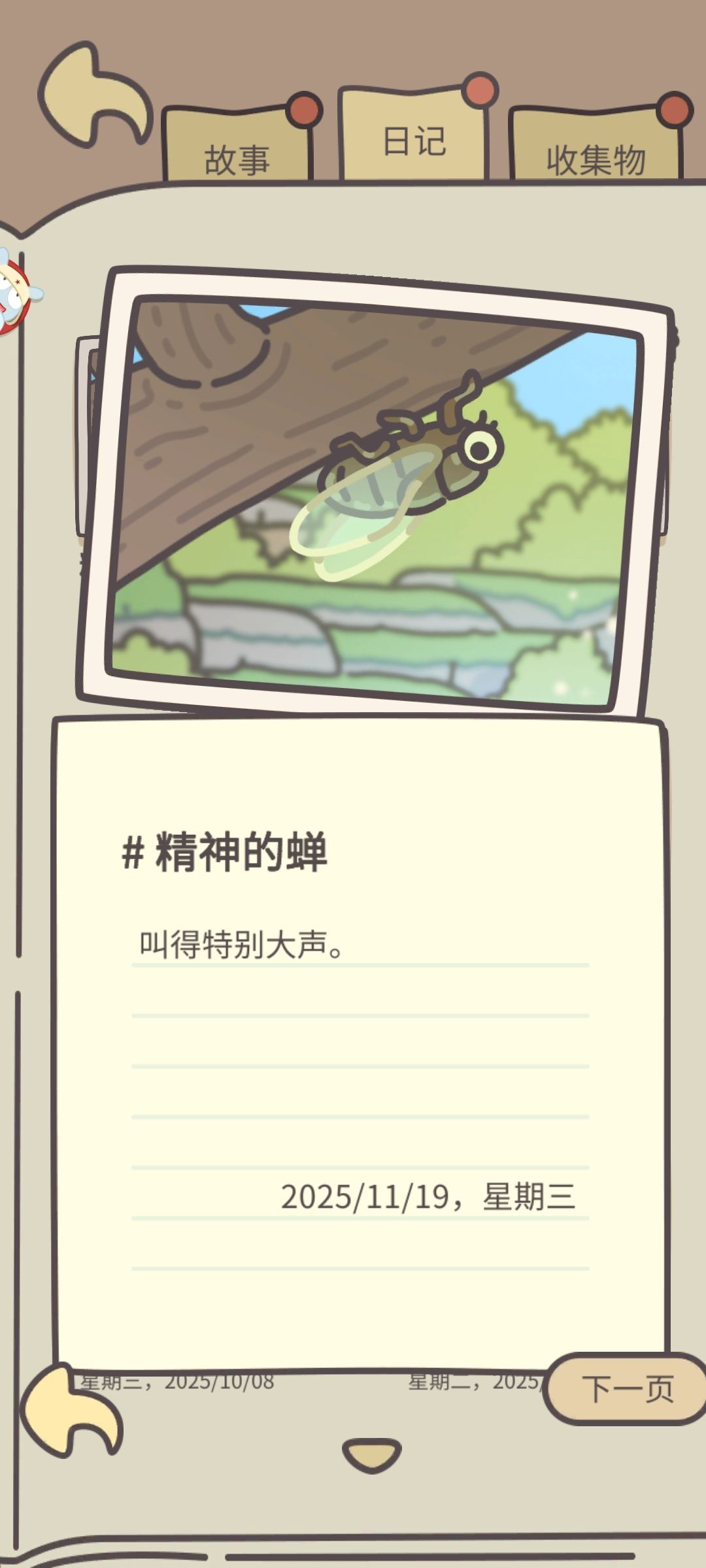 太棒啦!采纳啦! 3