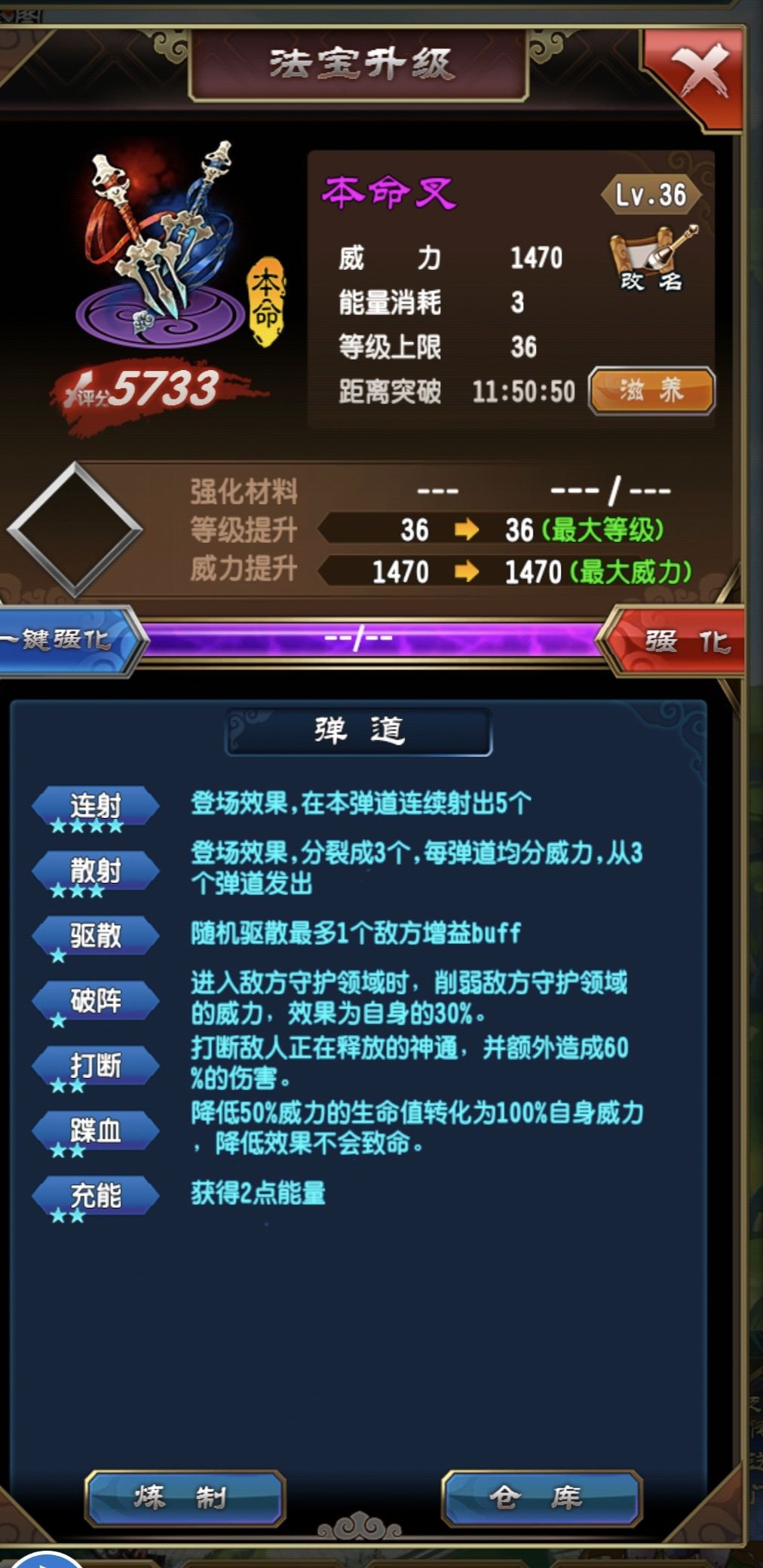 我也有散连充了 1