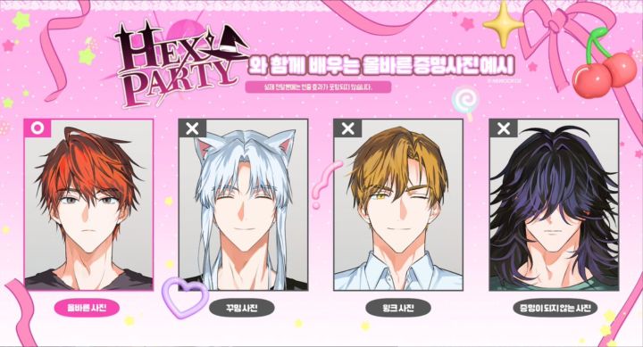 女性向恋爱游戏《hex party》已上架Steam!截图
