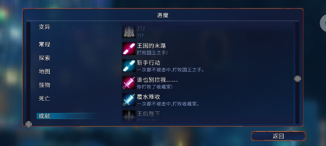 回档好几次终于拿到白王了 3