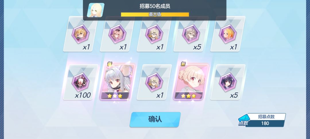 不愧是fes 2