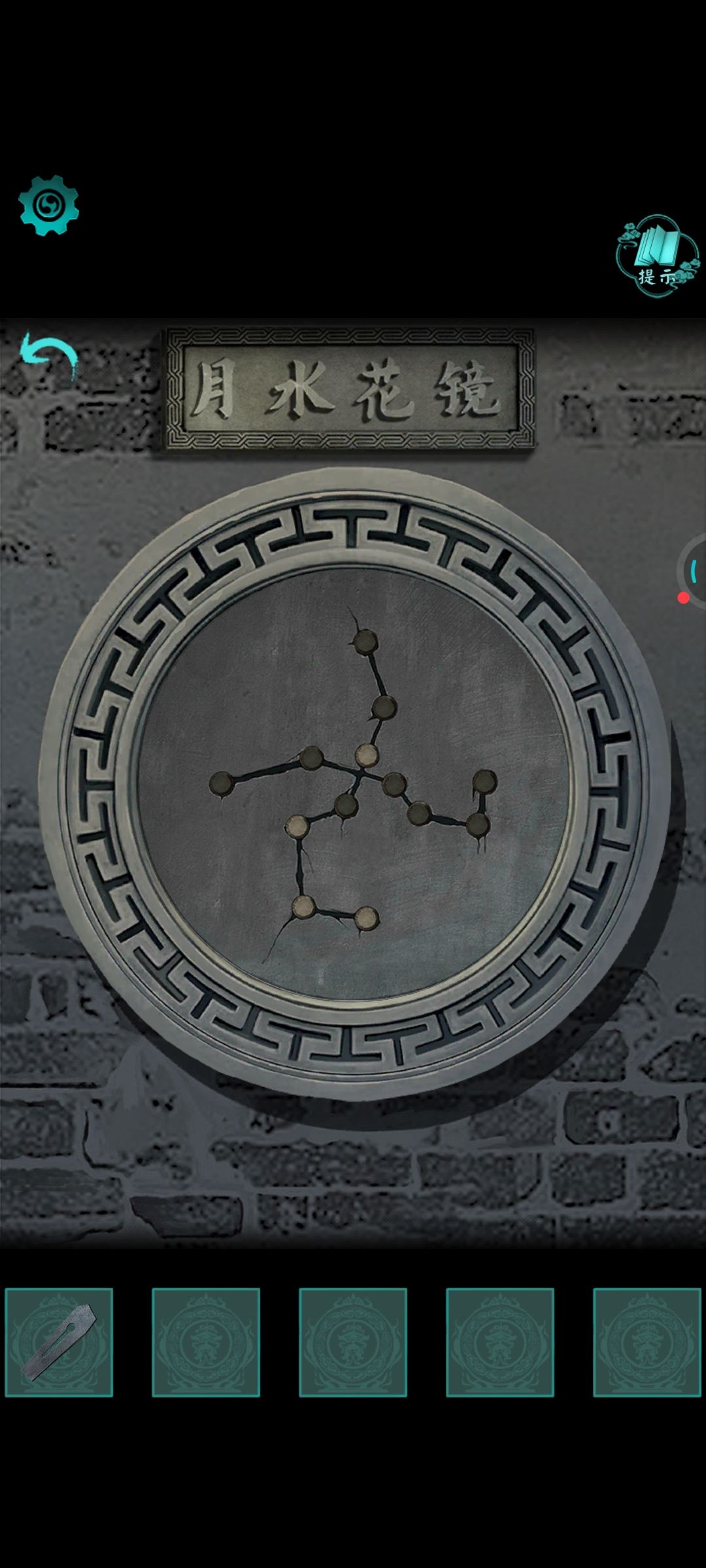 这个应该怎么点 1