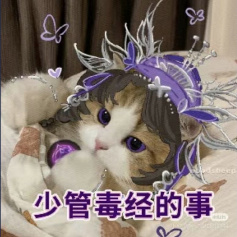 江湖不似我 3