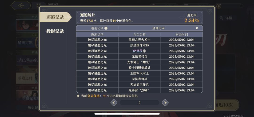 啊这…也就想来十发 2