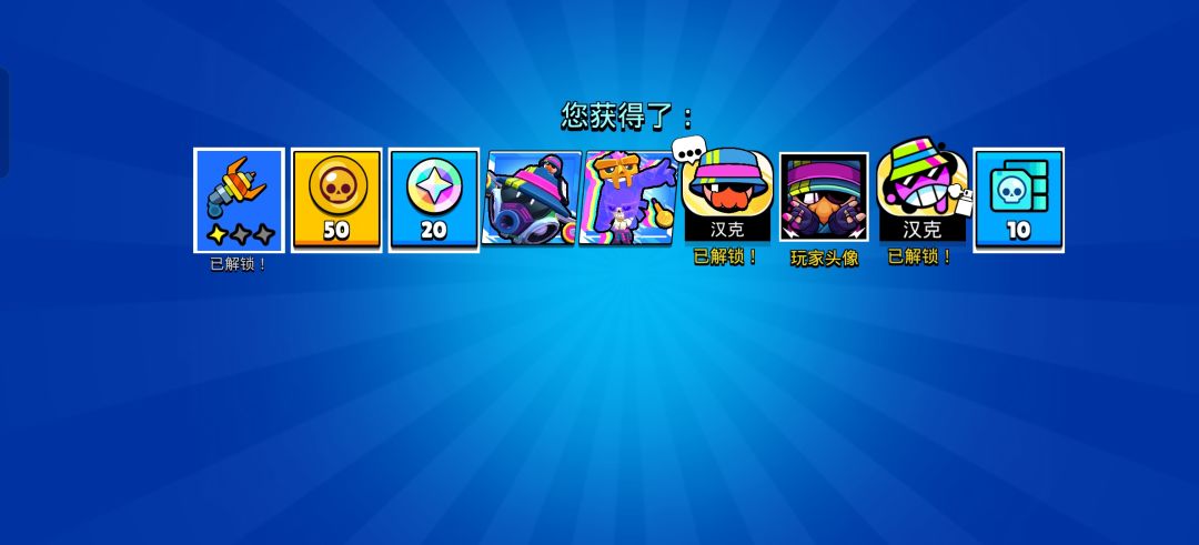 爆率这么高吗Σ(¯□¯||) 1
