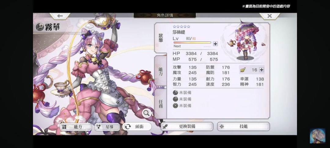 直播汇总 2