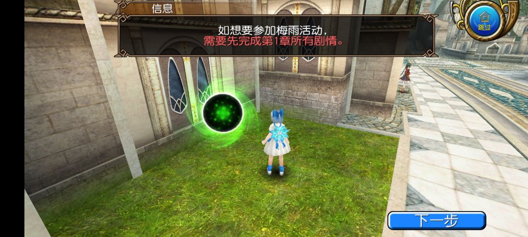 怎么进不去啊? 2