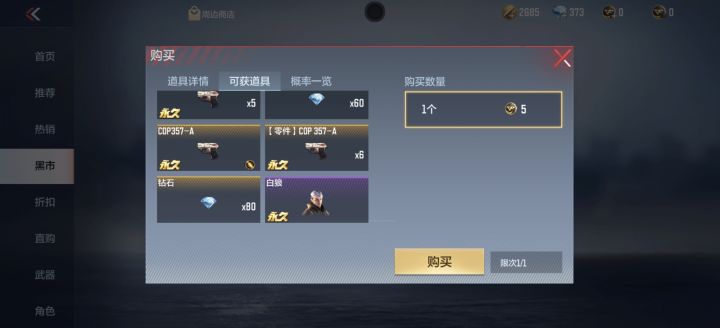 这玩意值得买吗截图