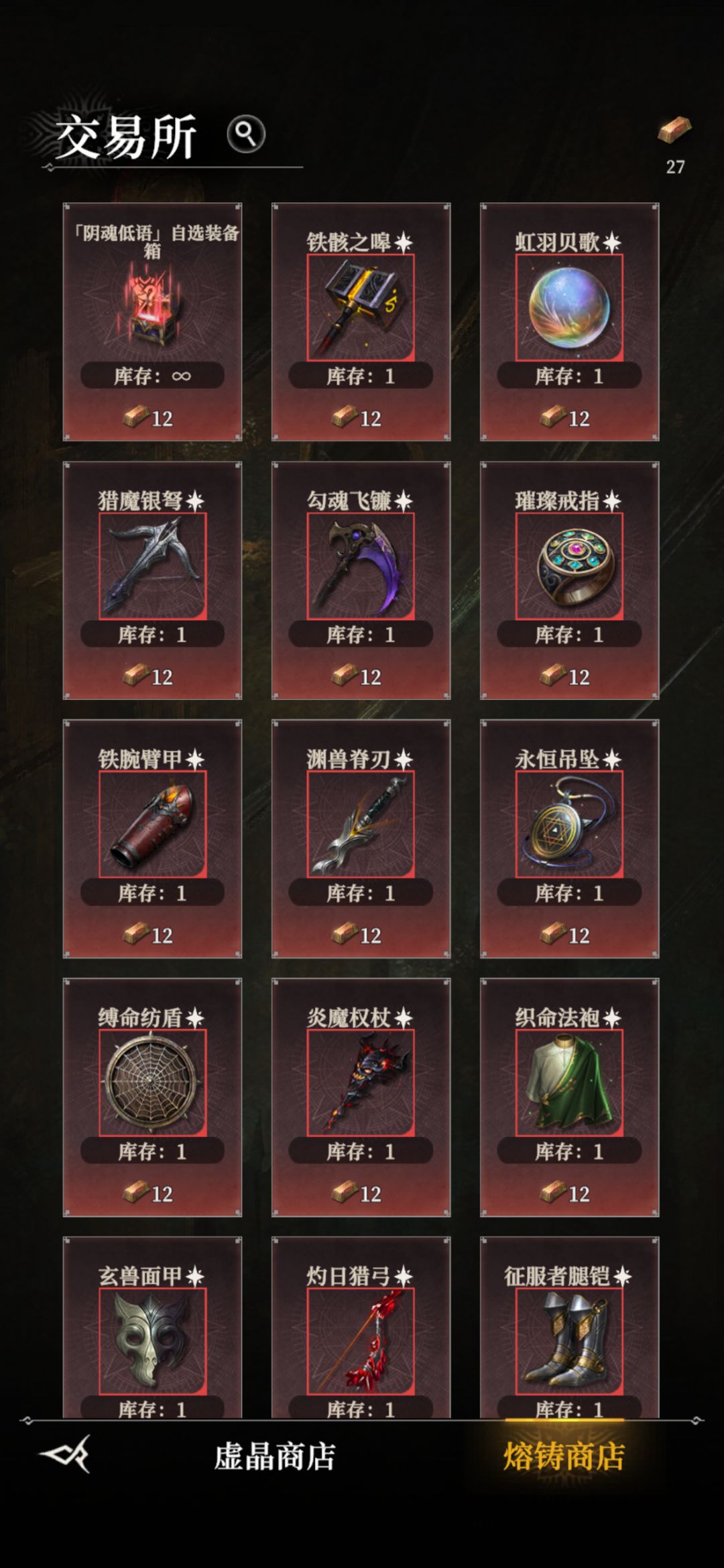 110抽 这算正常吗 2个密保 2