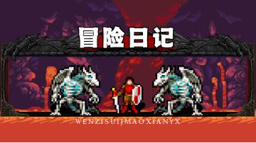 ［挖矿流一把两百万］全网最完美刷钻攻略（认真的）（新人必看）