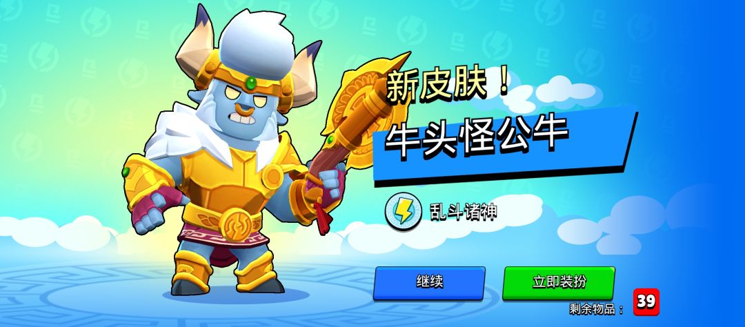 也是支愣起来了 3