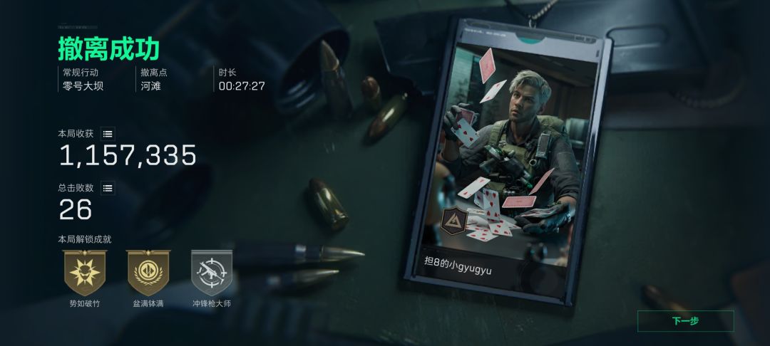 第二次!嘿嘿 1