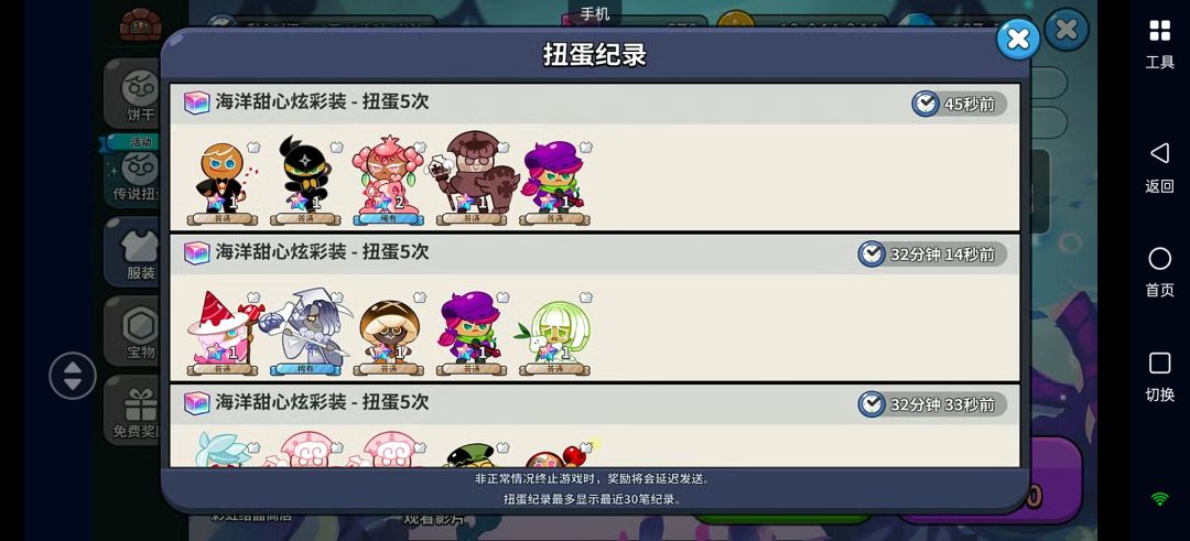 杀熟是吧,劳资存了两个赛季的彩方 1