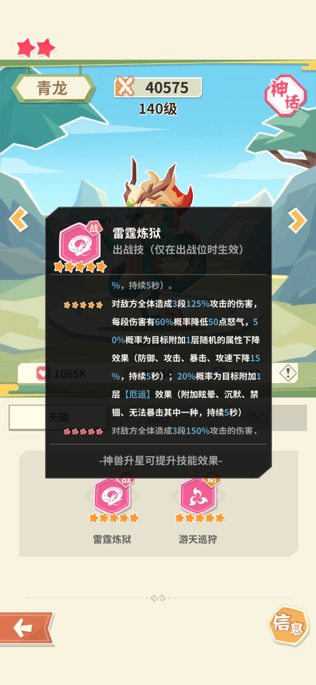 新人提问 3