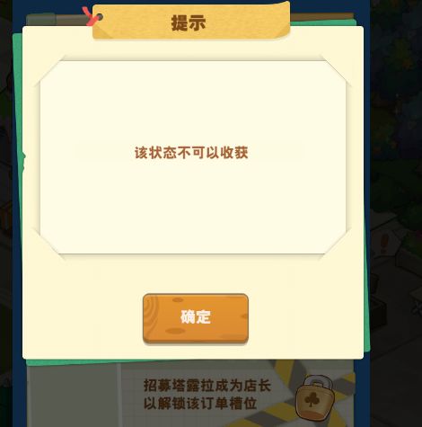 bug!bug!bug! 2