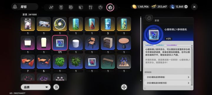 误购买了咋办啊?截图