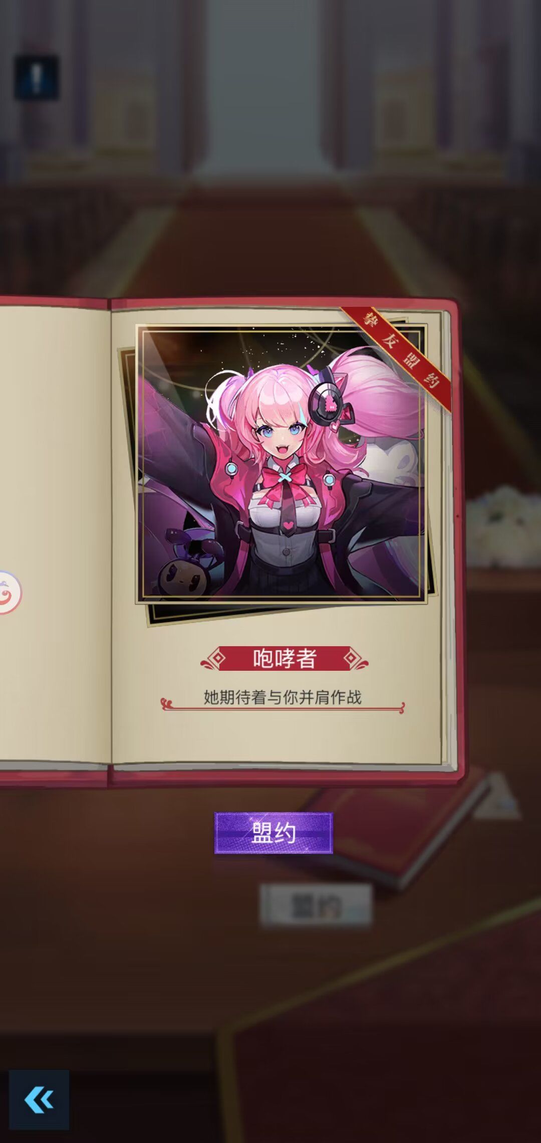 问问最新区什么时候才能抽咆哮者 2