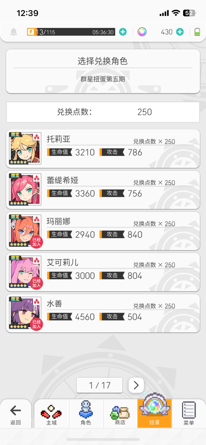 求助优先级截图