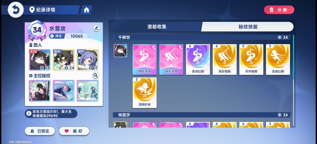 这个水壳子算毕业了吧 1