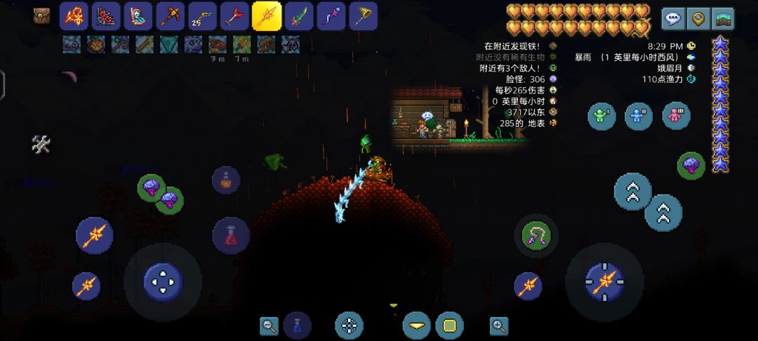 彩蛋 2