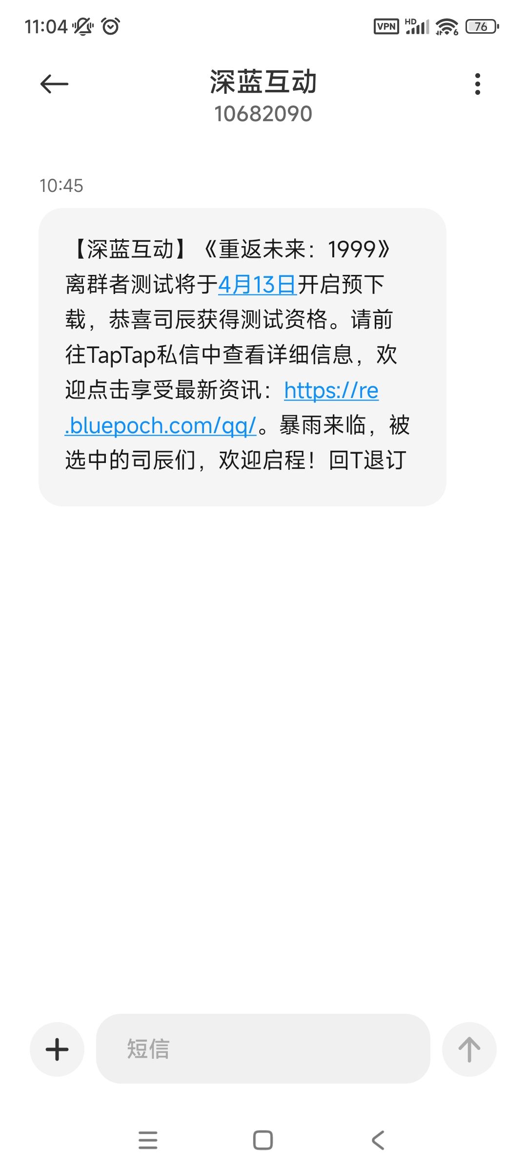 测试资格 1