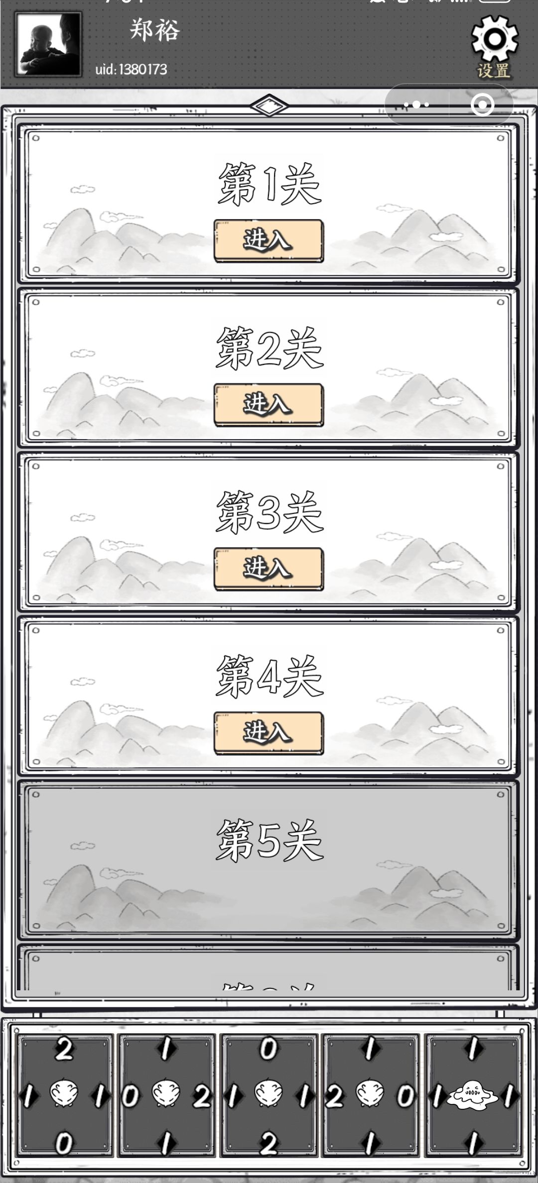 这什么鬼东西啊? 1