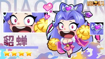 【有奖活动】鹊桥入画屏丨七夕活动即将开启（内含兑换码）