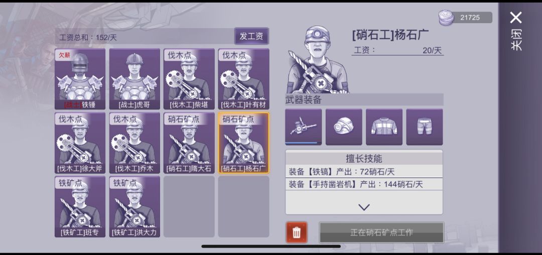 有谁知道的,能回答这个问题吗? 2