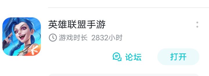 应该是最长时间的吧截图