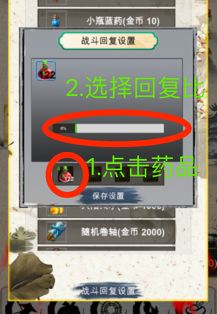 今天我们来说下自动回复药品的设置 3