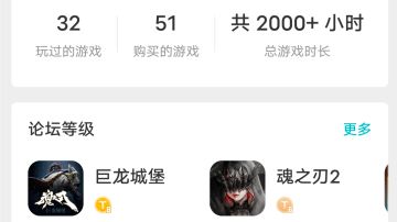 魂之刃2先锋团带恶人期阳，野生菌旅团团歌